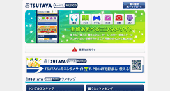 Desktop Screenshot of musico.jp